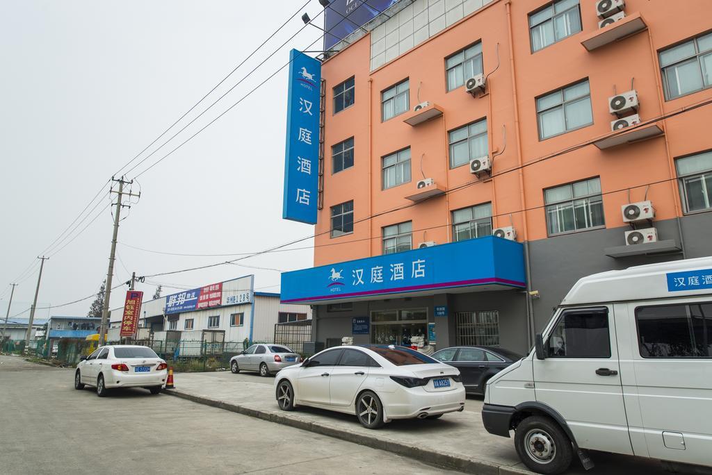 Hanting Express Shanghai Pudong Airport エクステリア 写真